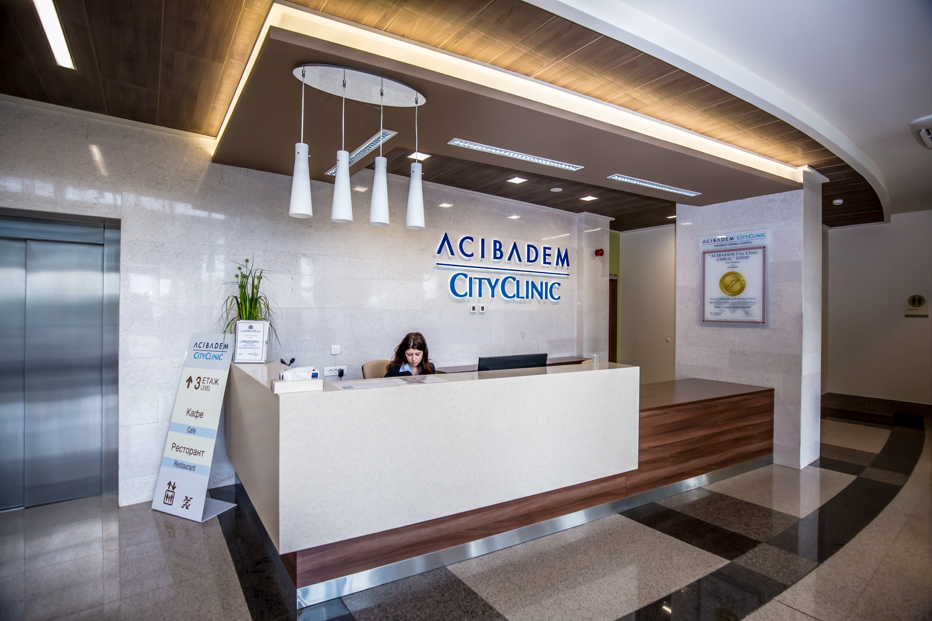 Топлина и светлина в Сити Клиник Онкологичен център