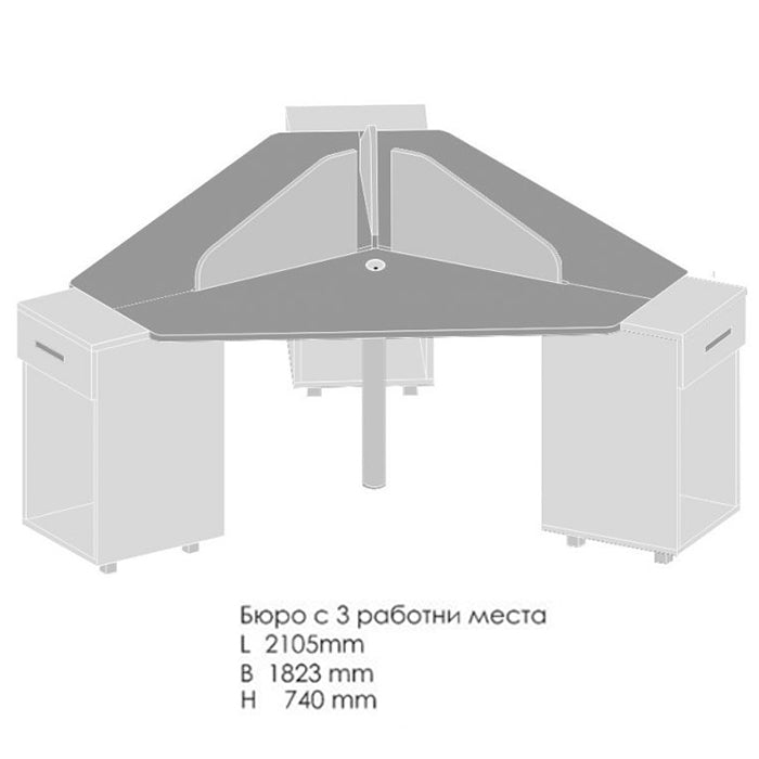Бюро с 3 работни места 2105x1823 Compact - ChairPro