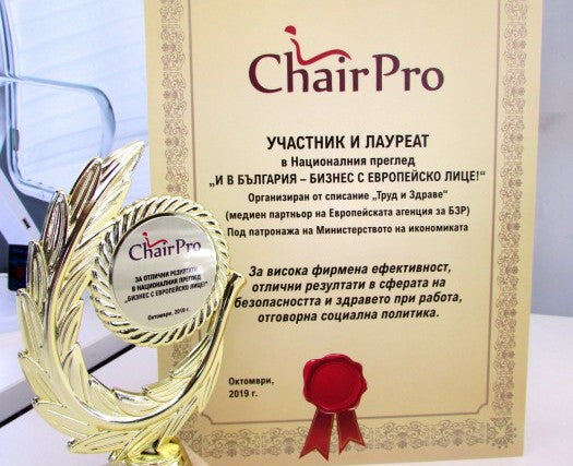 Награда: „И в България - бизнес с европейско лице“