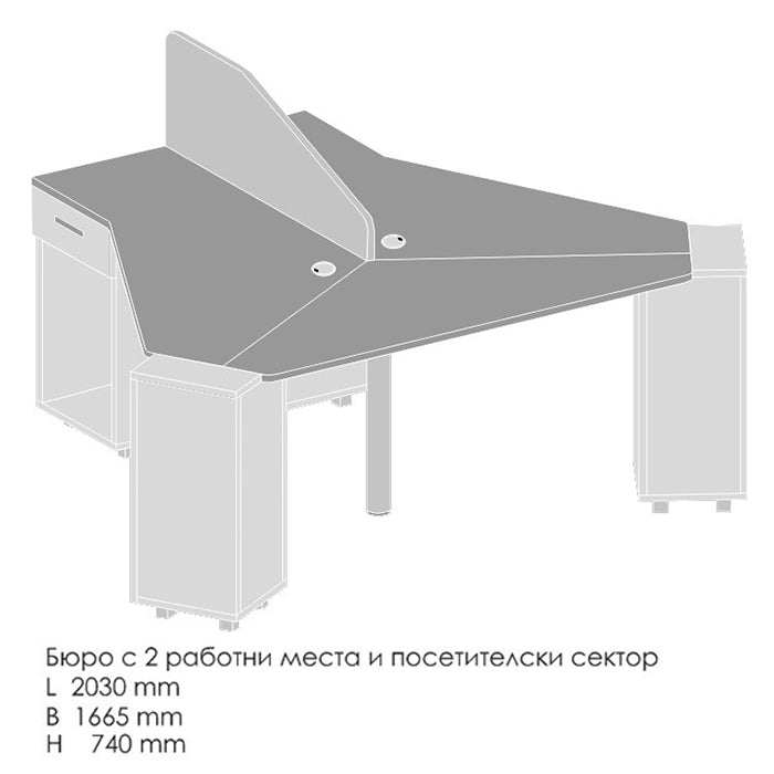 Бюро с 2 работни места 2030x1665 Compact - ChairPro